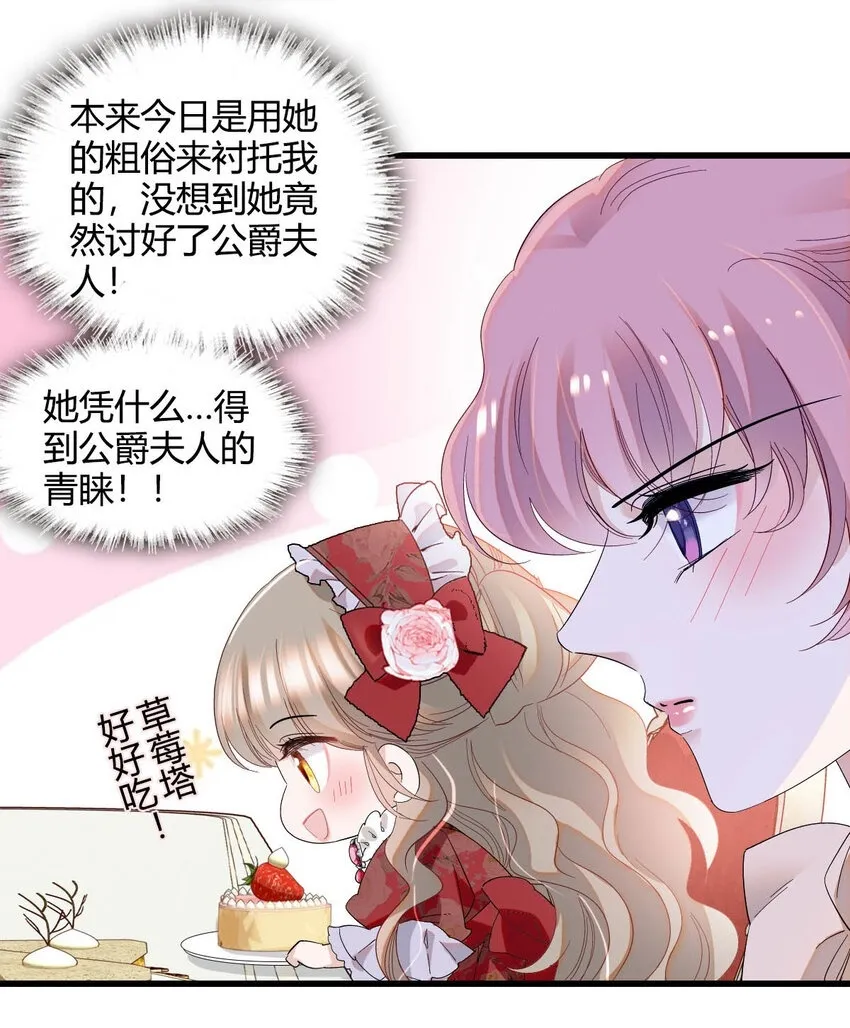 22 你，死得其所17