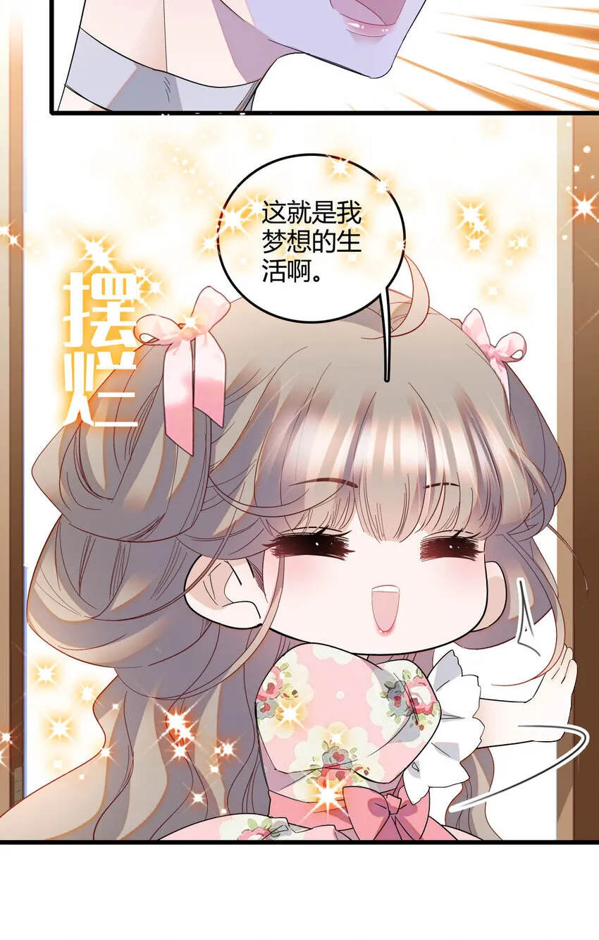 15 这就是我梦想的生活33