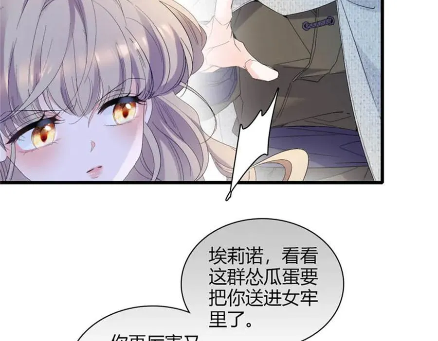 29 可以坐牢，但我无罪34
