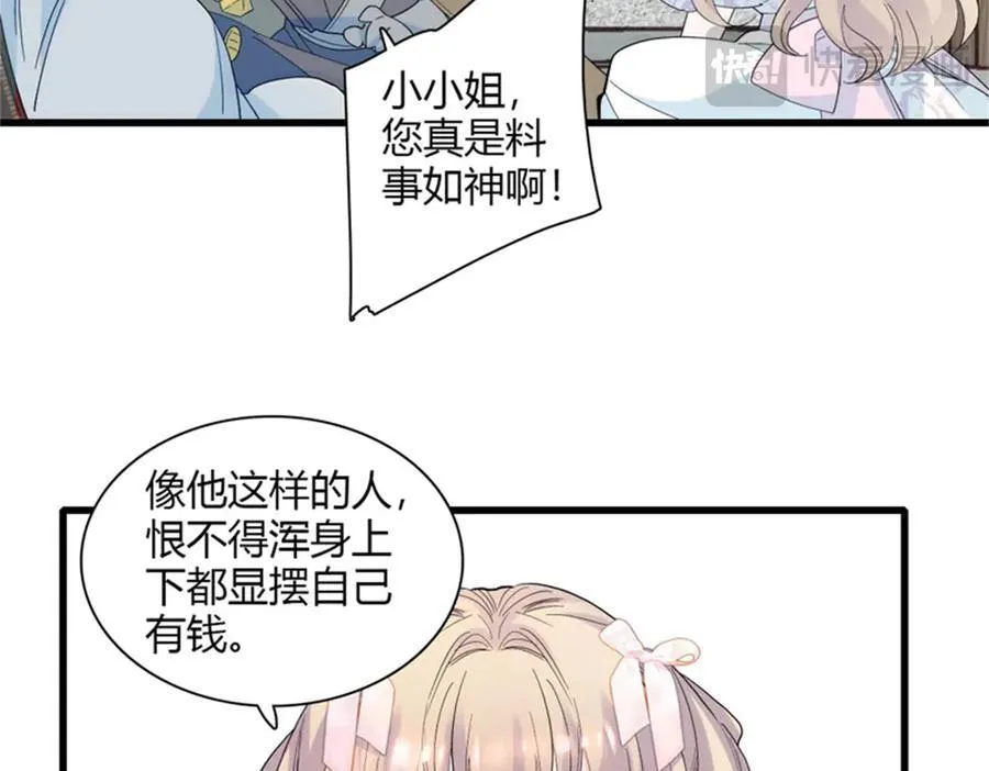 32 下手尤其狠83