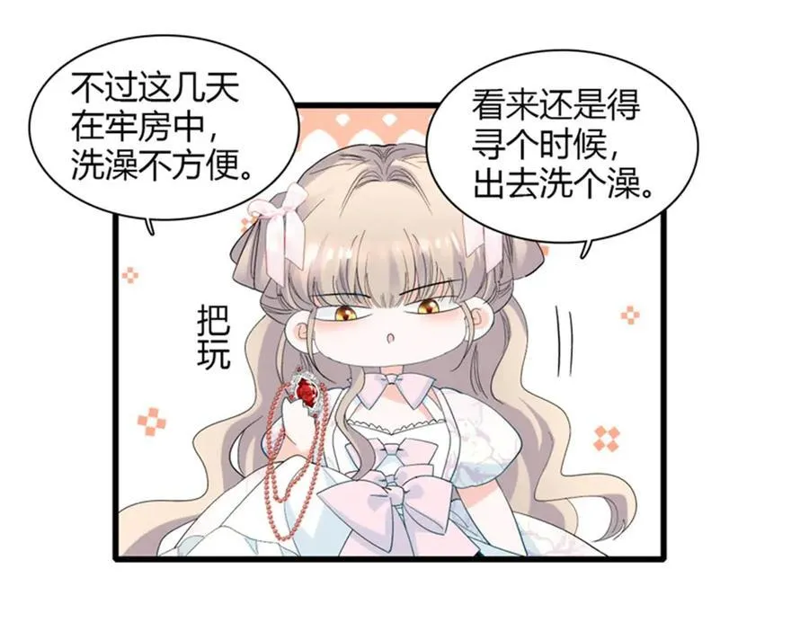 32 下手尤其狠53