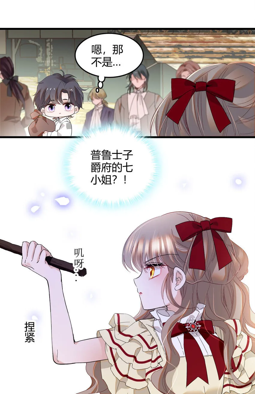 18 是谁家小姑娘17