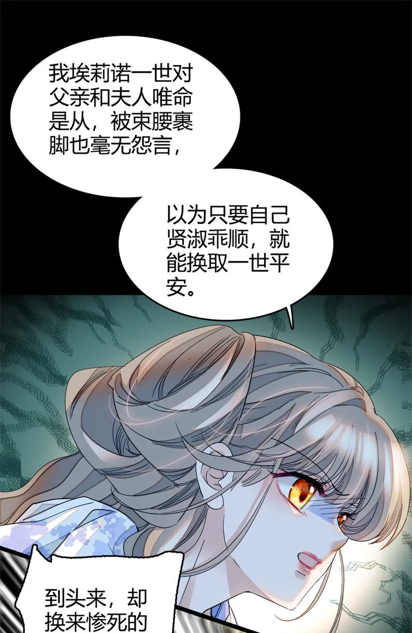 2 重生归来15