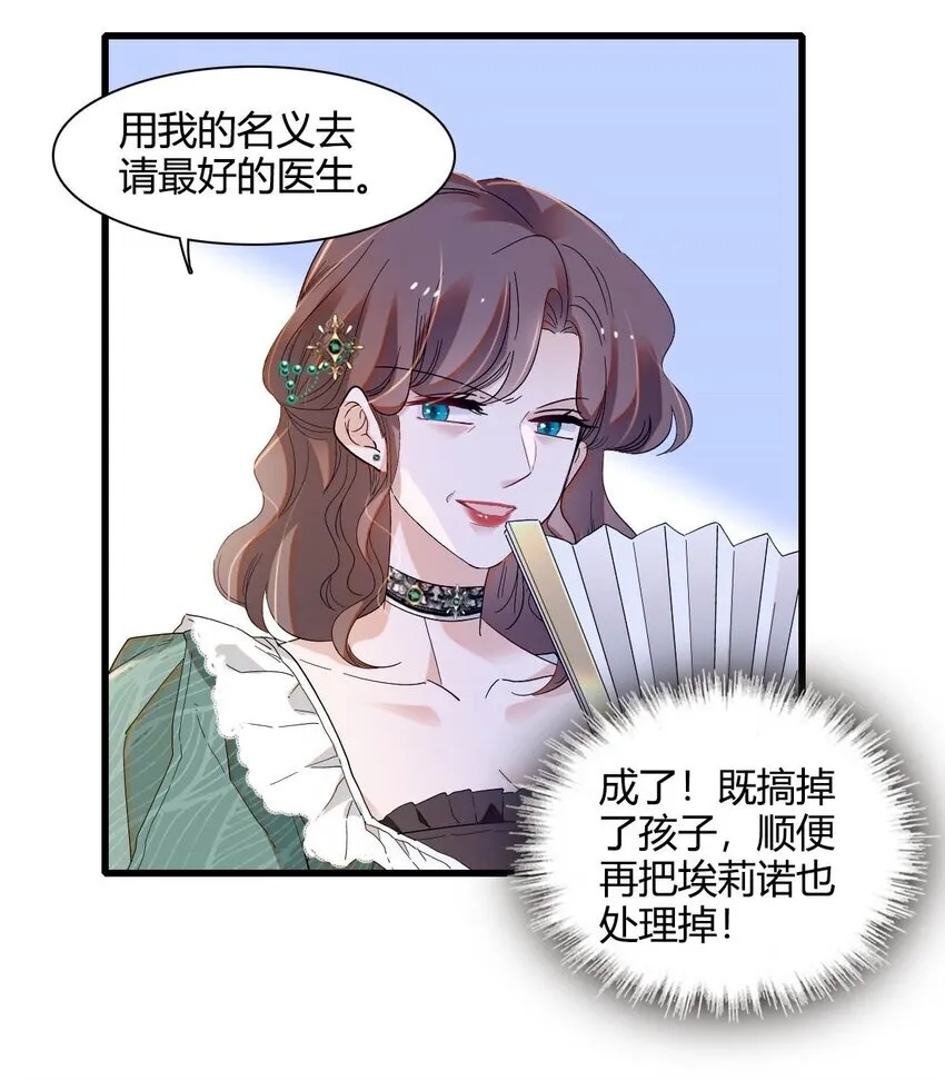 25 是他？24