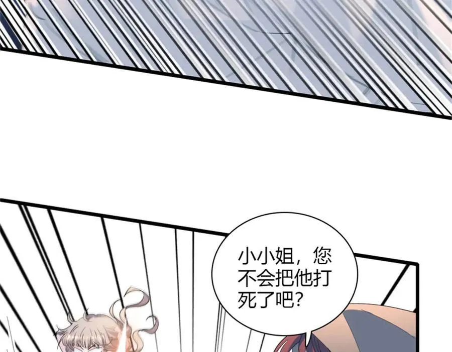 32 下手尤其狠77