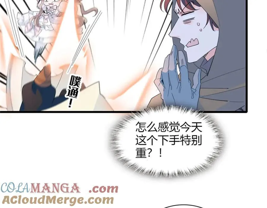 32 下手尤其狠78