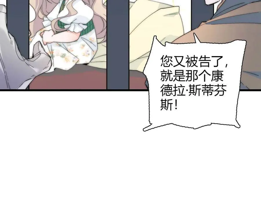 35 被继承的意志63