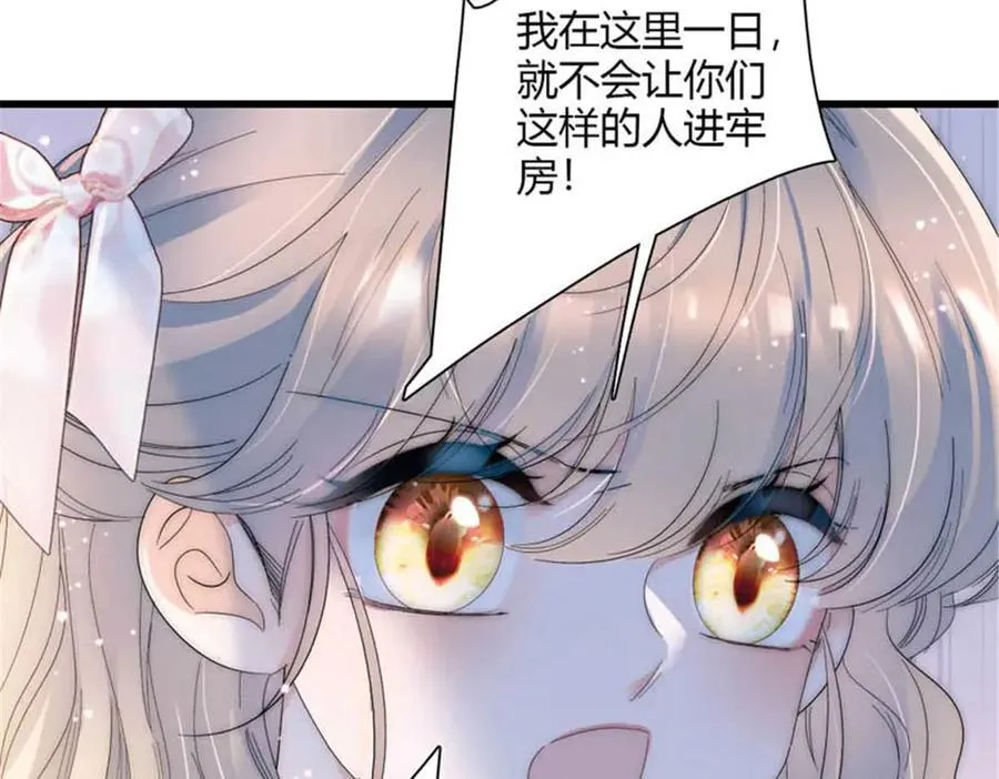 30 索你命的声音95