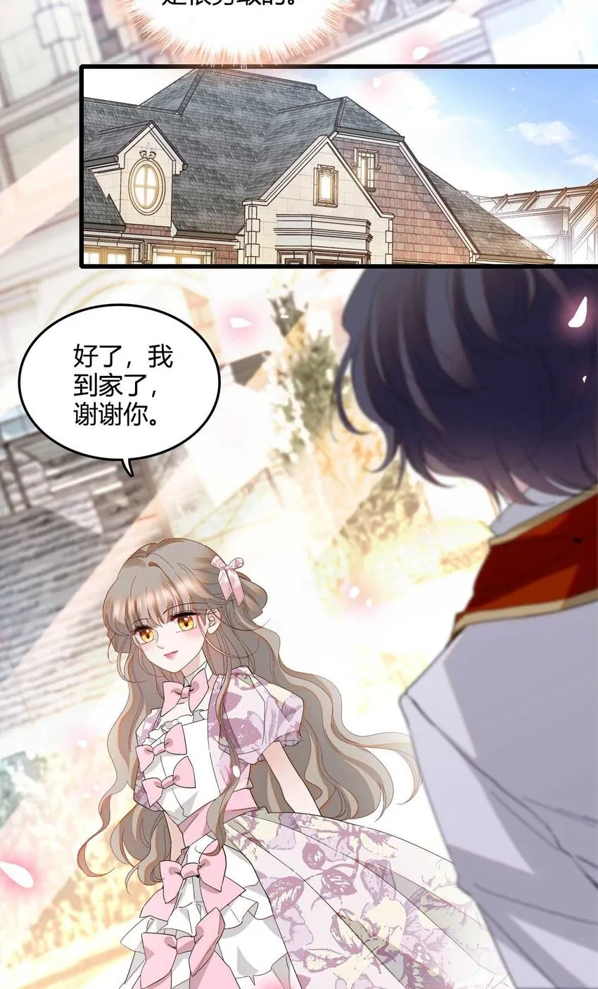26 不许伤害她28