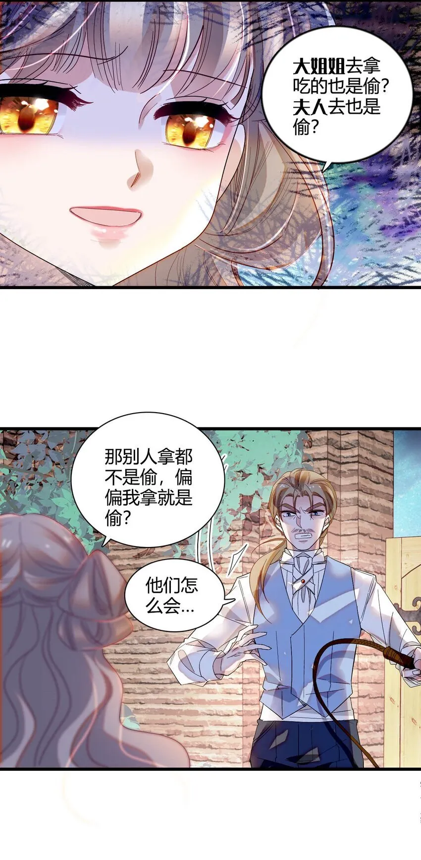 11 该去痛快痛快了6