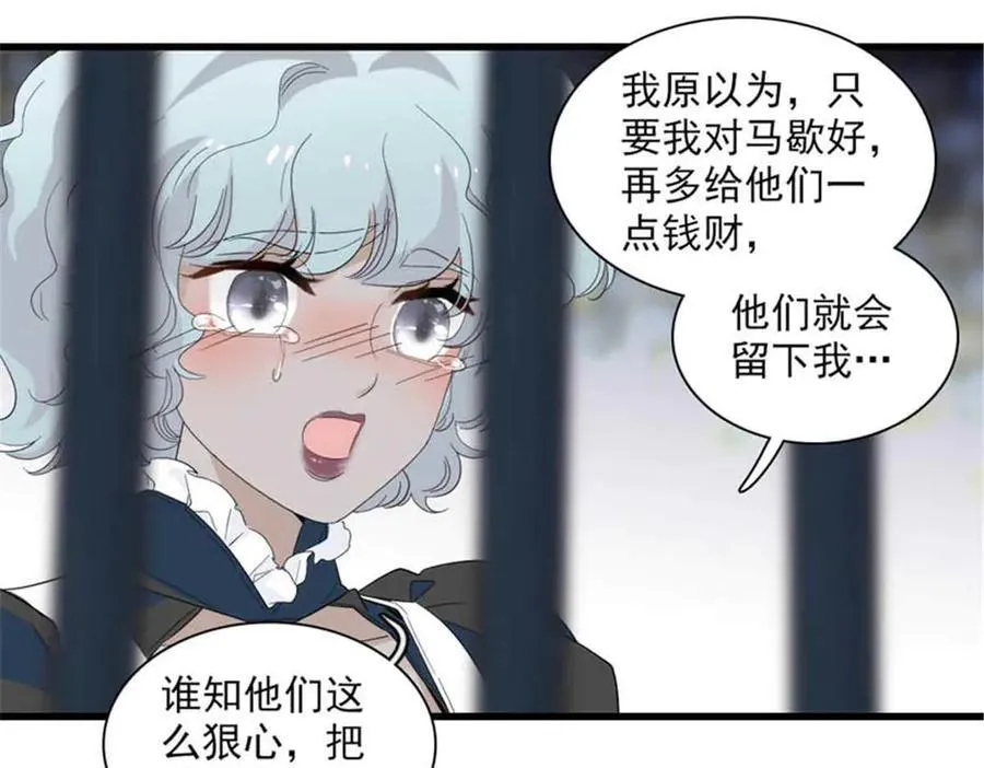 30 索你命的声音13