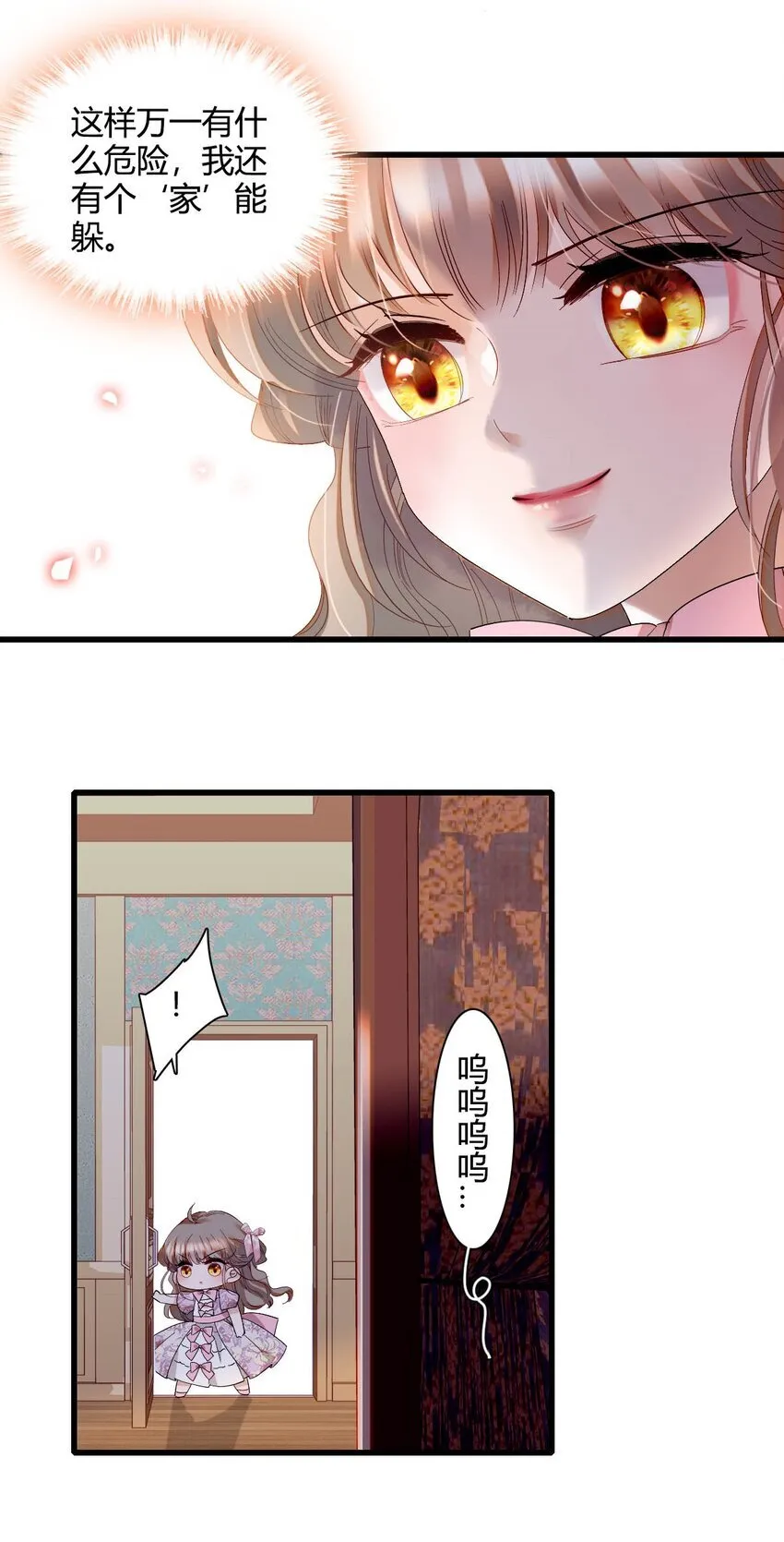 24 要哭回去哭3