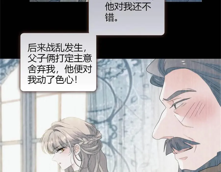 32 下手尤其狠65
