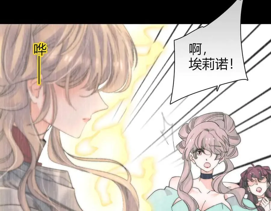 35 被继承的意志37