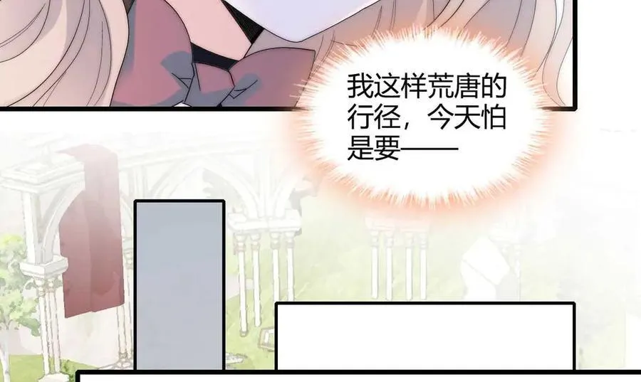 35 被继承的意志102