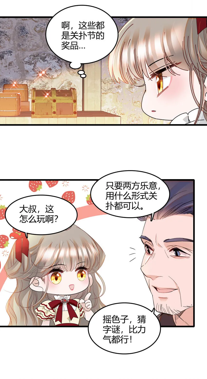 17 乡下小子30