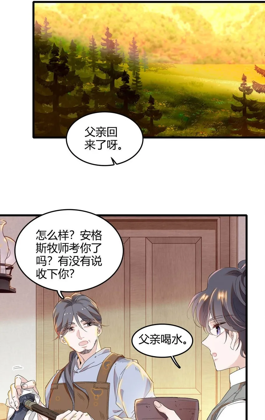 20 另有阴谋1