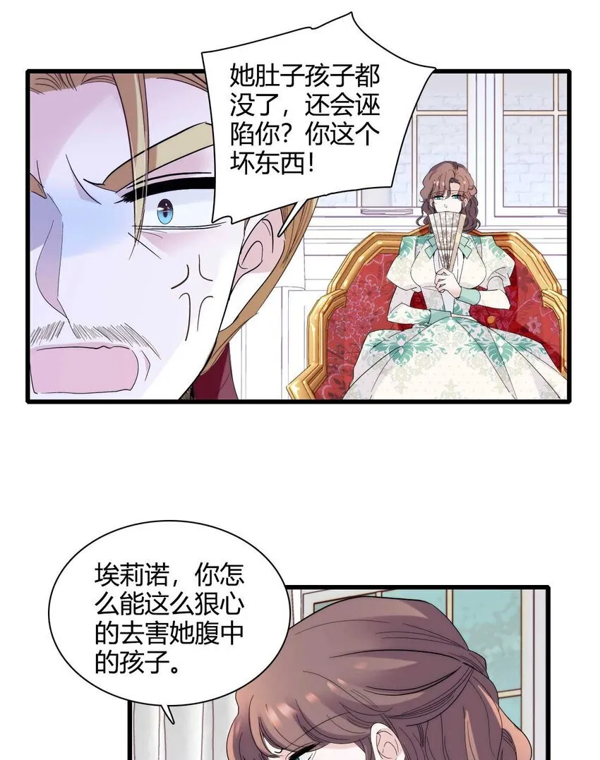 27 被雷劈了5