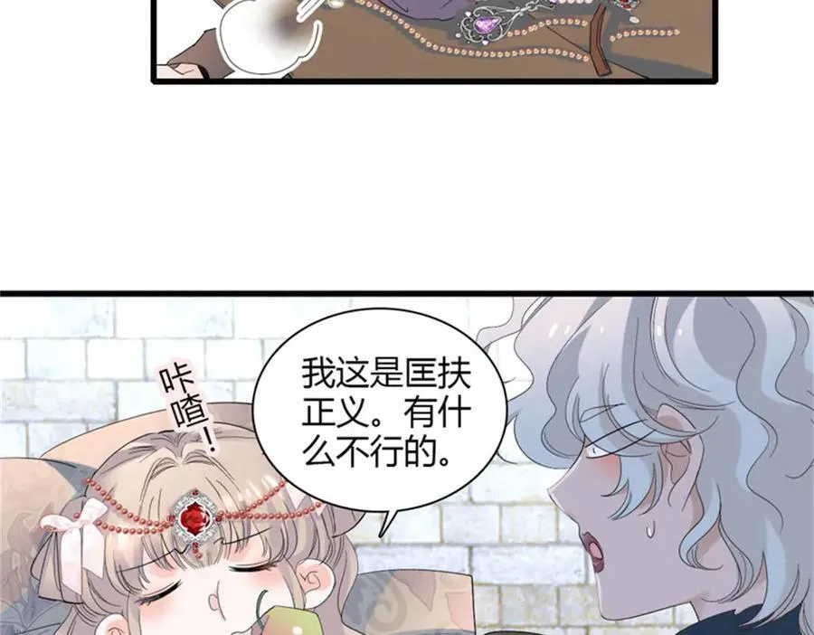 32 下手尤其狠47