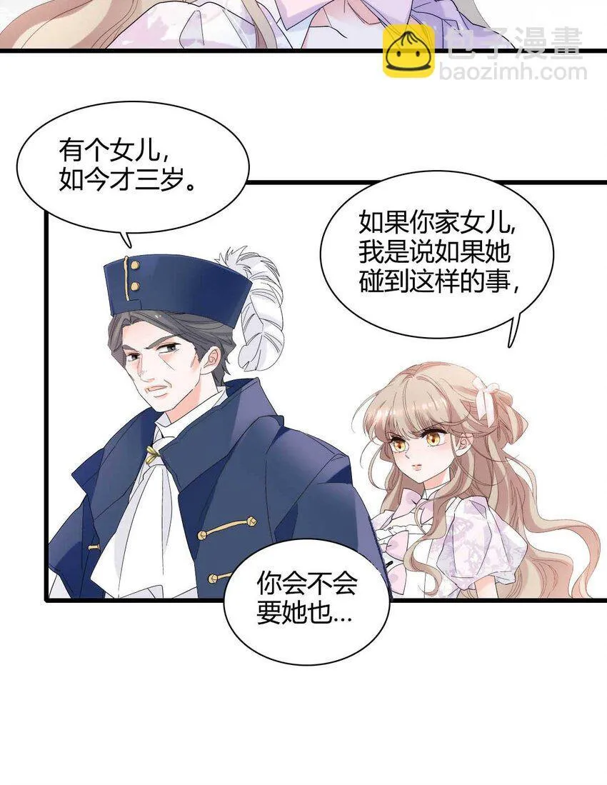 27 被雷劈了44