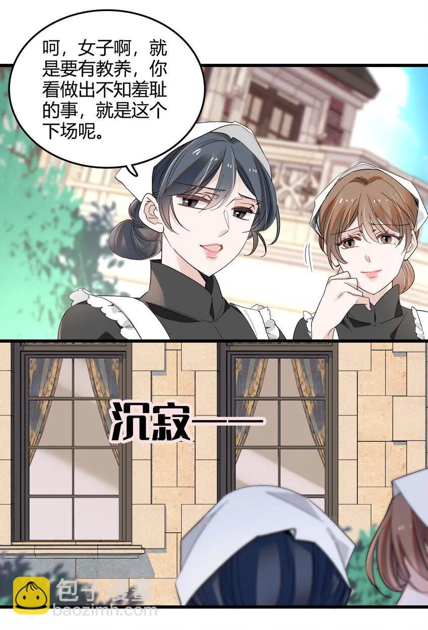 17 乡下小子19