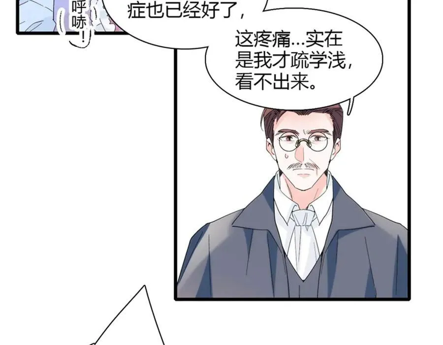 32 下手尤其狠20