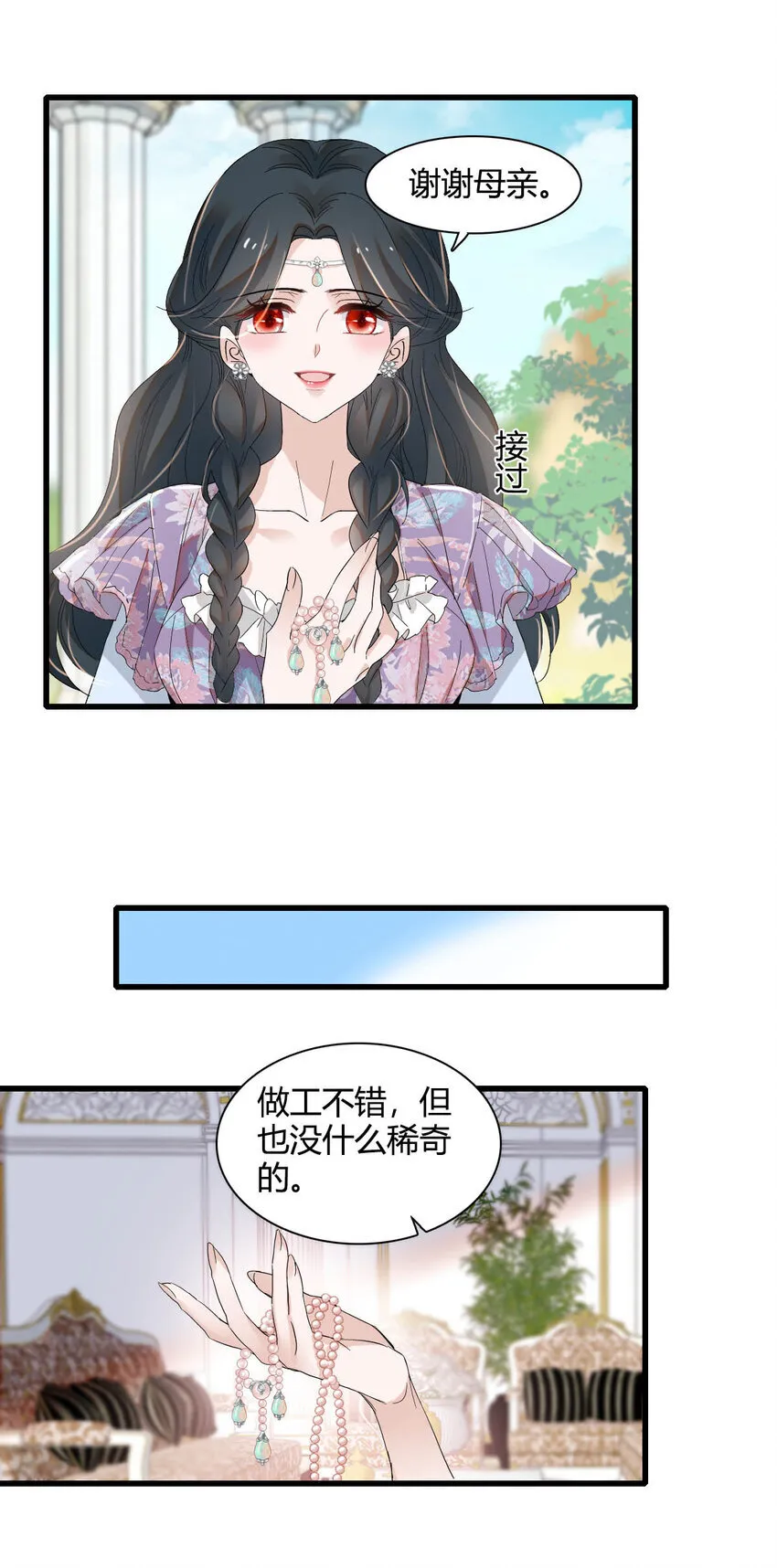22 你，死得其所34
