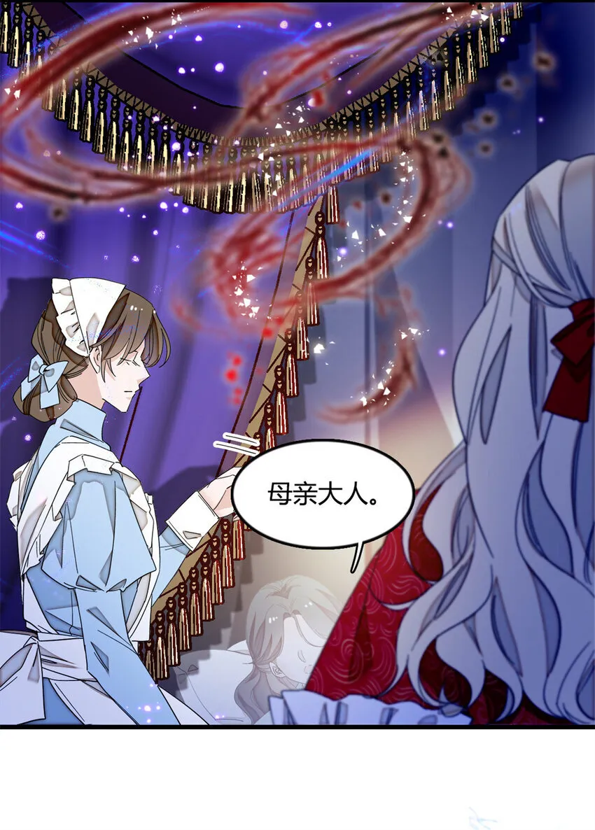 6 交换命格4