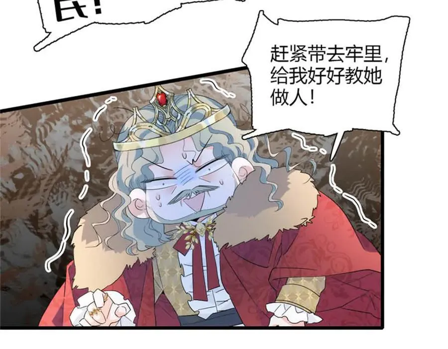 29 可以坐牢，但我无罪61