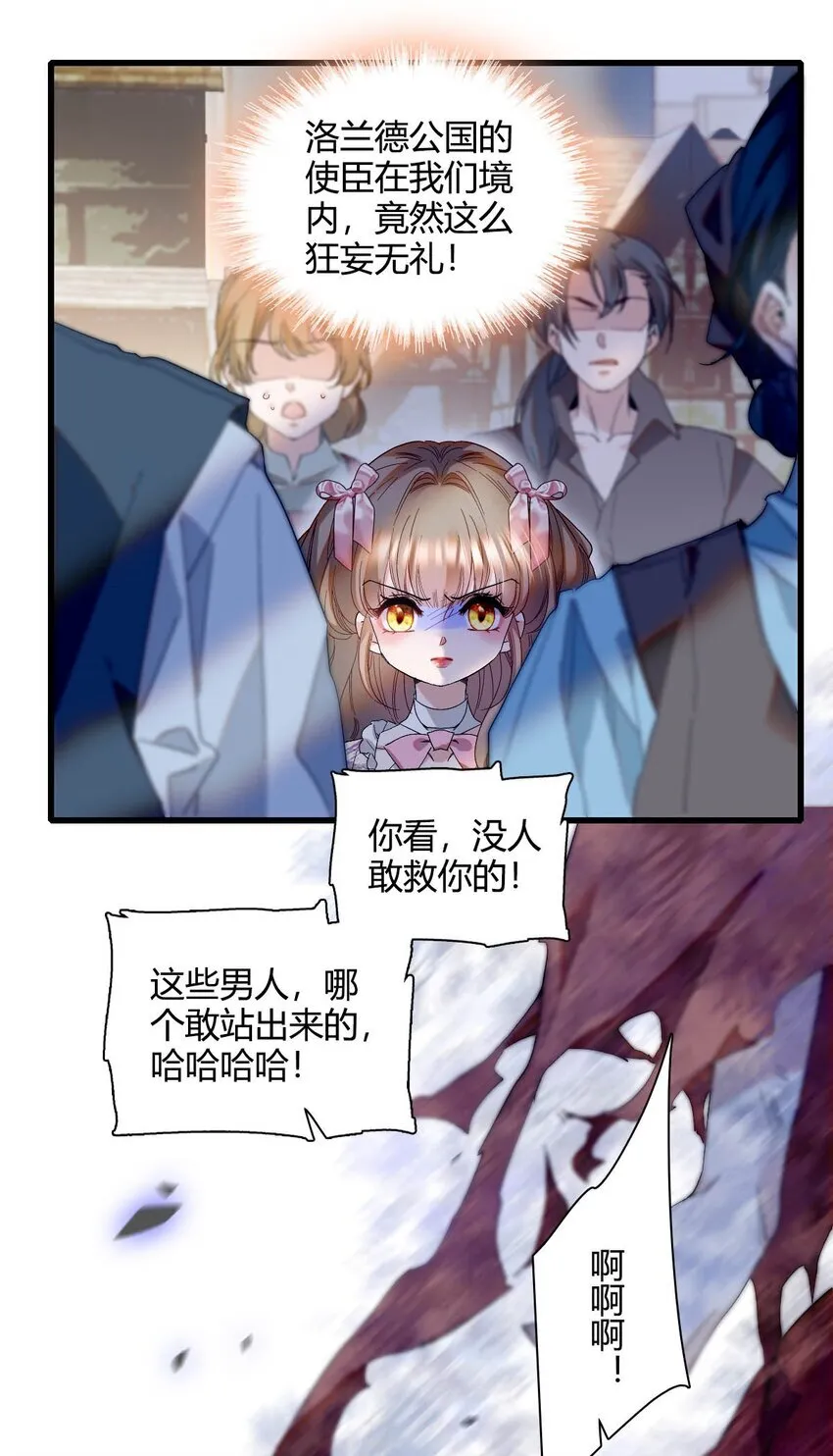 25 是他？34