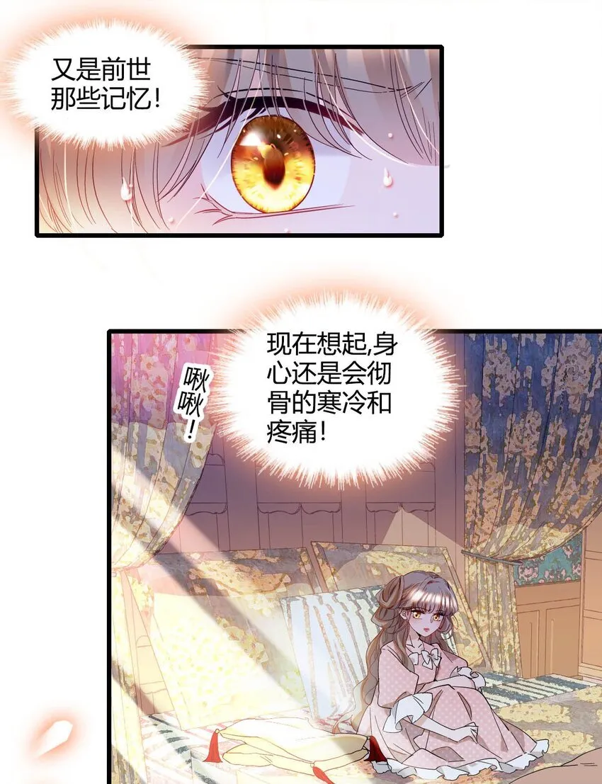 11 该去痛快痛快了40