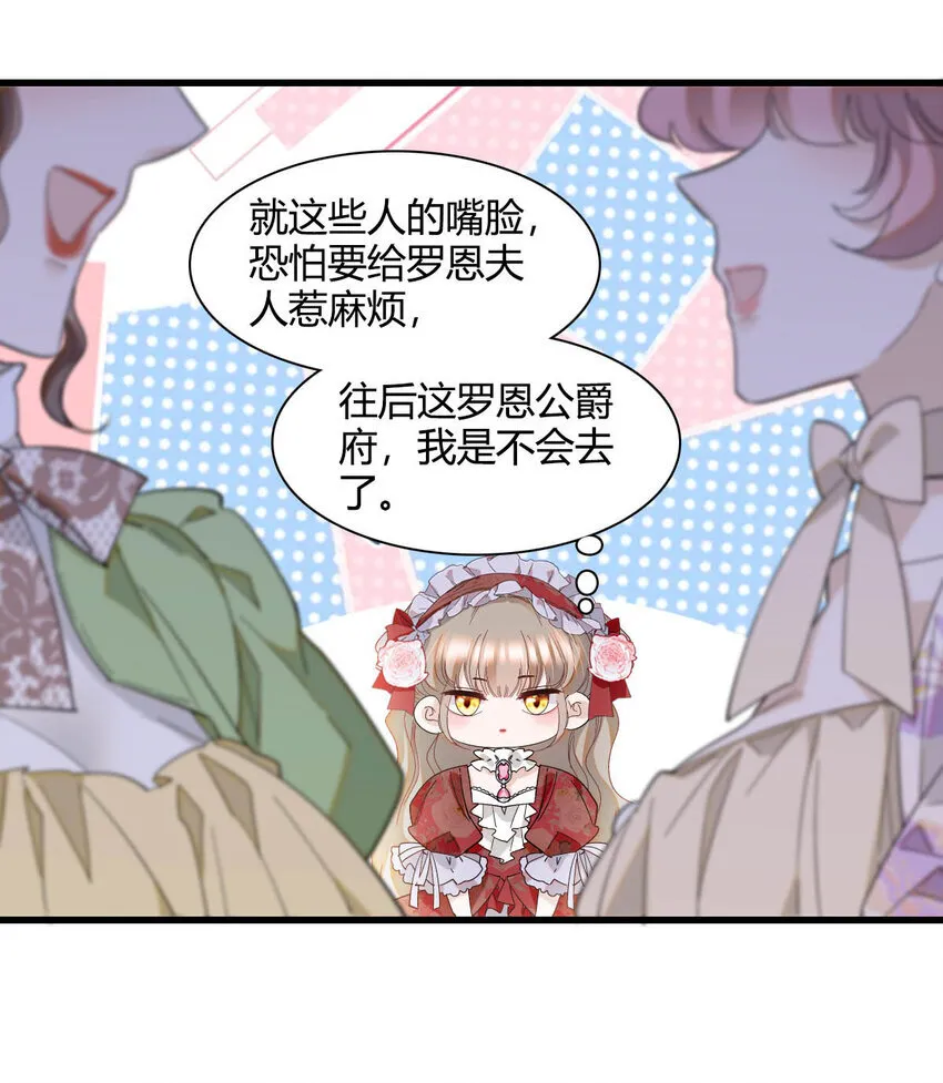 22 你，死得其所26