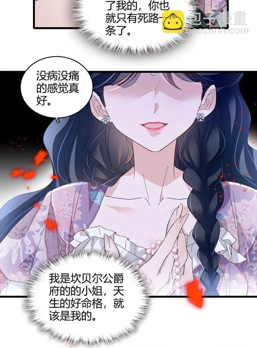 22 你，死得其所38