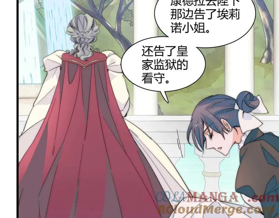 35 被继承的意志72