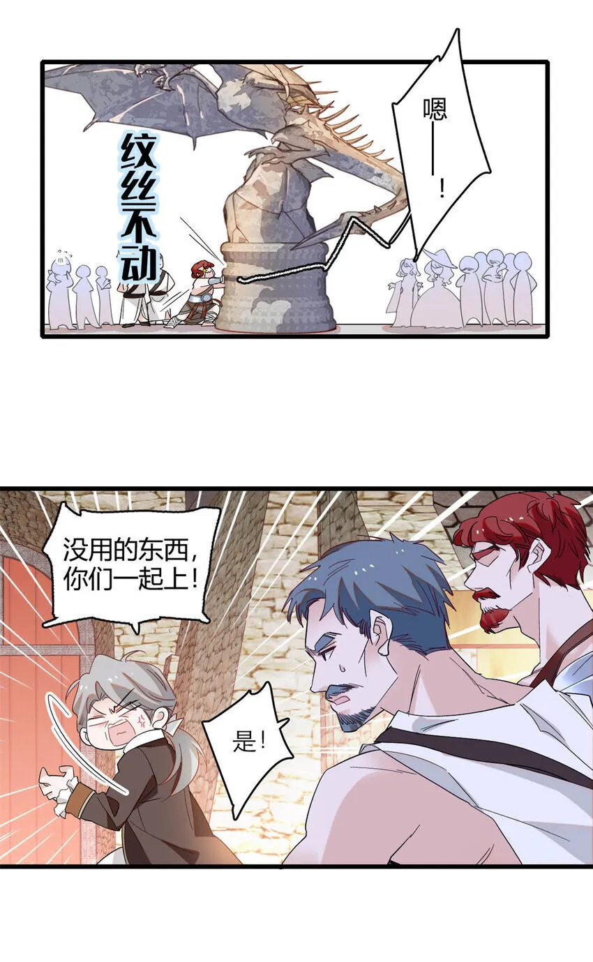 14 愿赌服输10