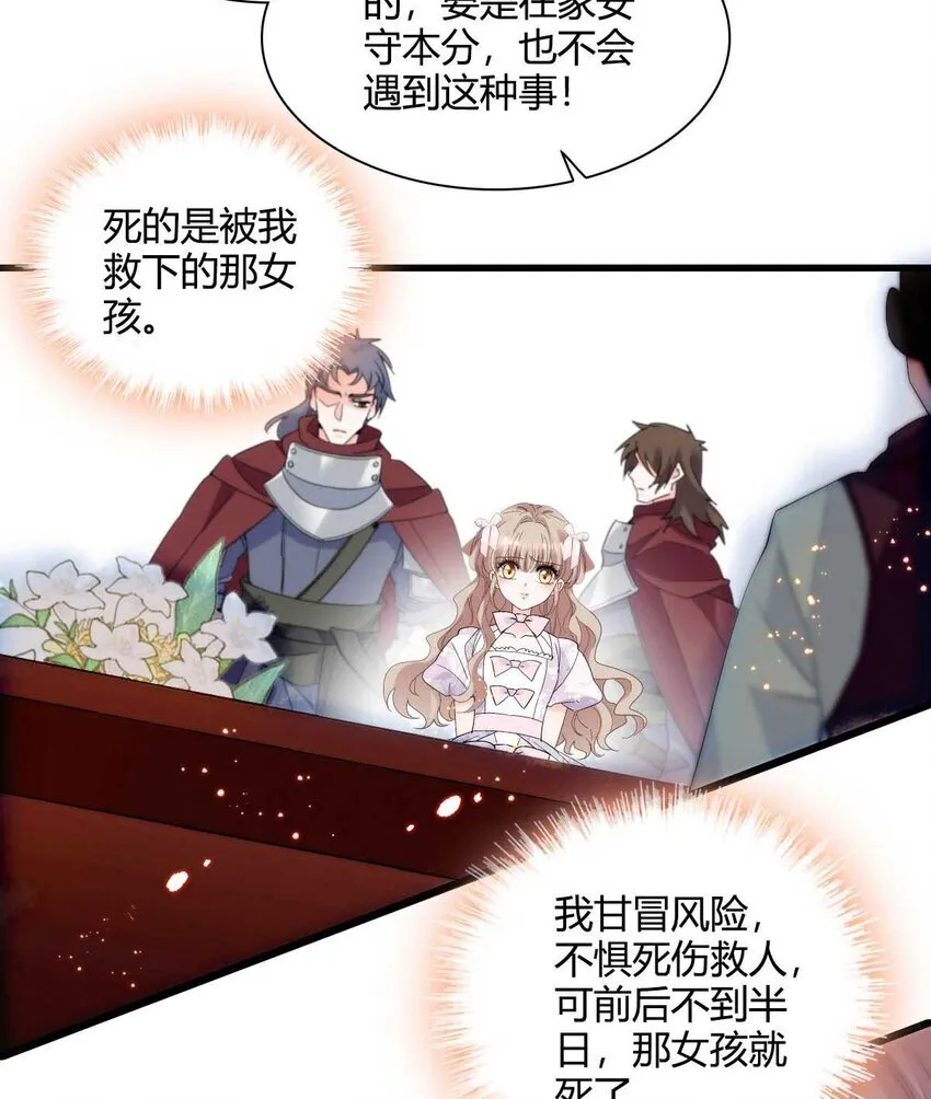 27 被雷劈了39