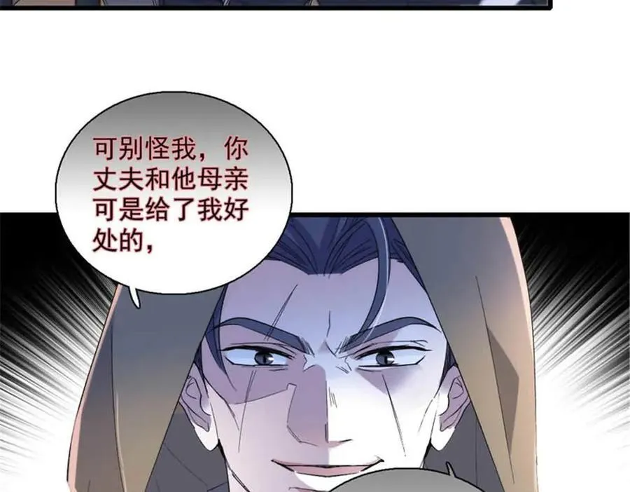 30 索你命的声音59