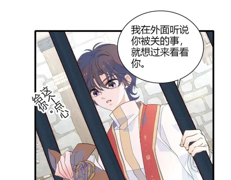 32 下手尤其狠5