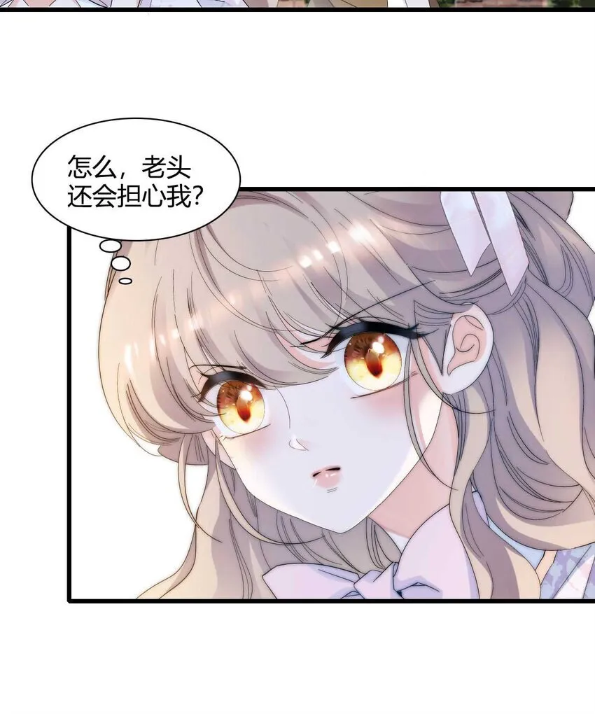 27 被雷劈了32