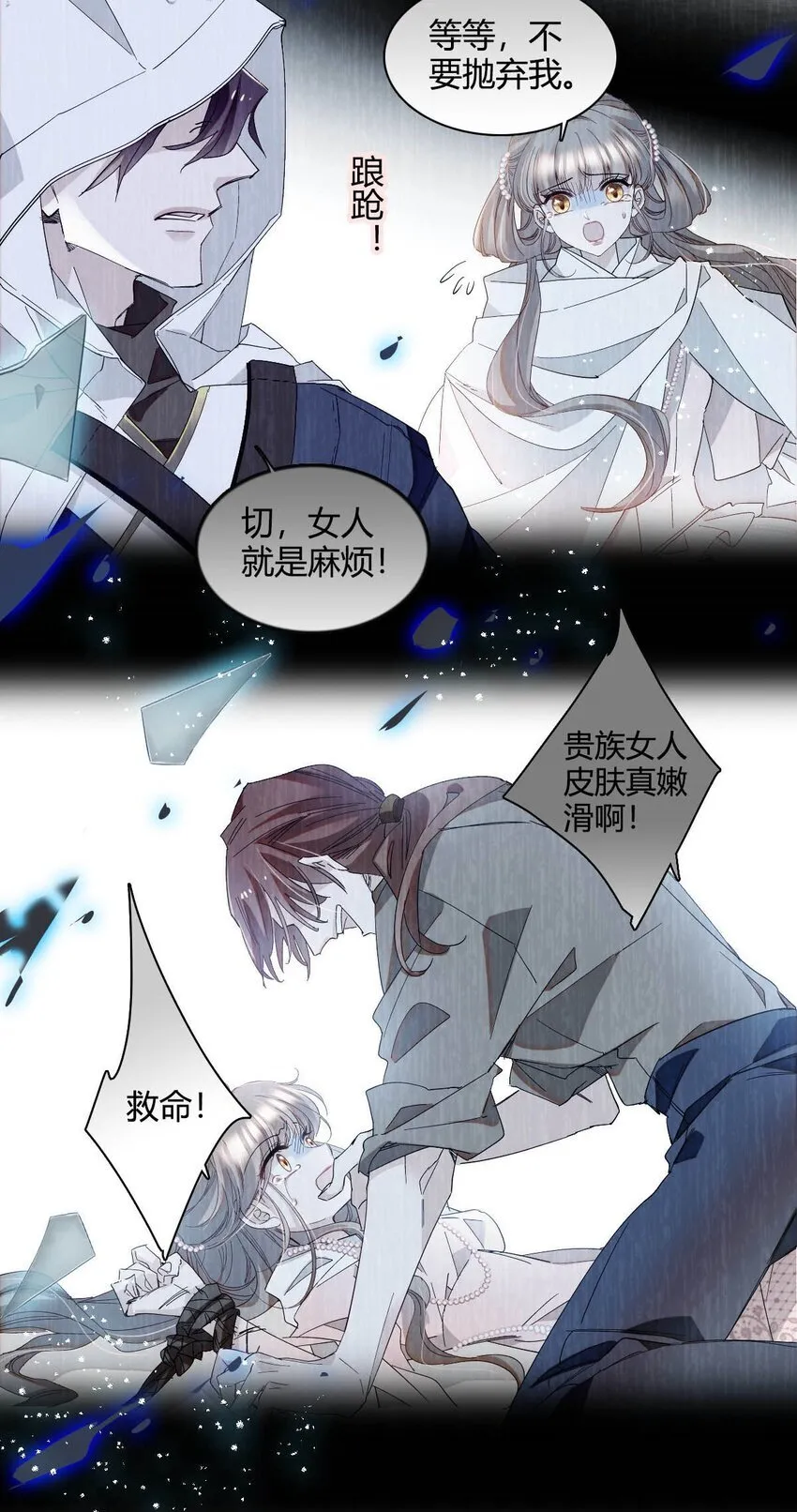 11 该去痛快痛快了35