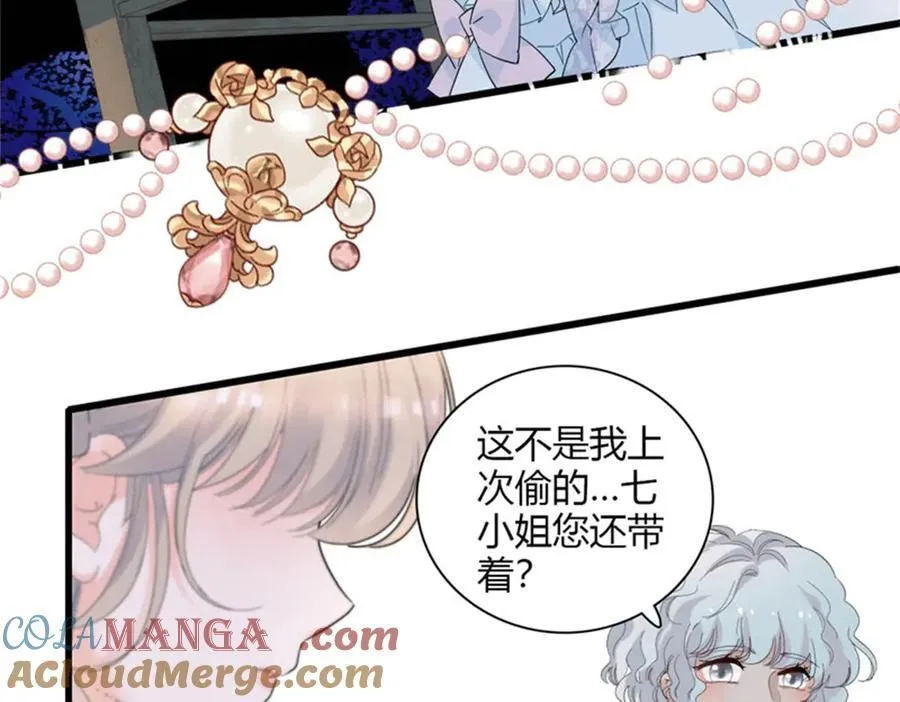 32 下手尤其狠30
