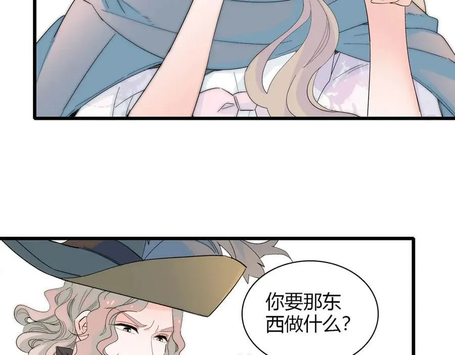 33 你自由了41