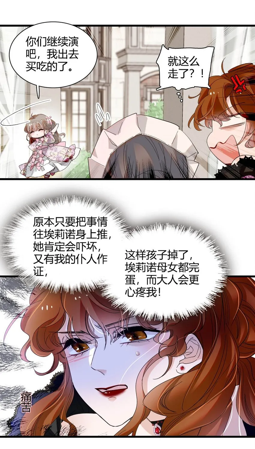 25 是他？21