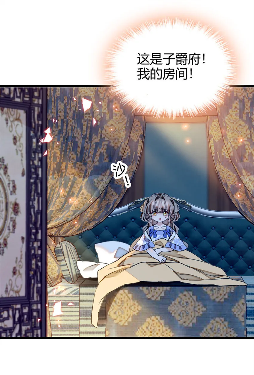 2 重生归来7