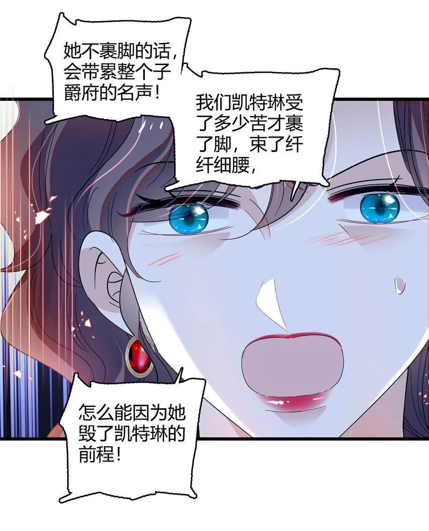 11 该去痛快痛快了28