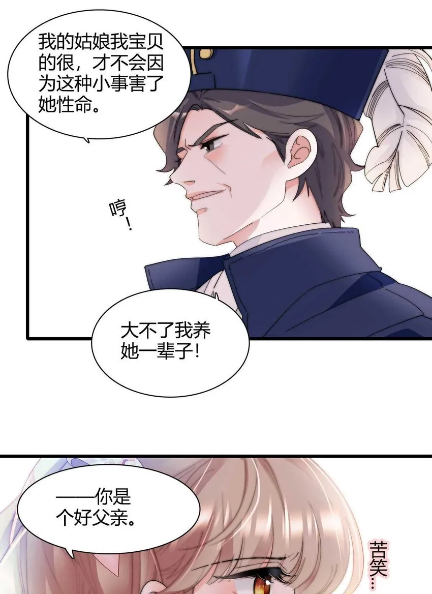 27 被雷劈了45