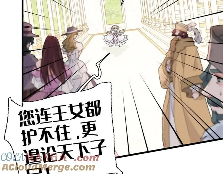 29 可以坐牢，但我无罪60