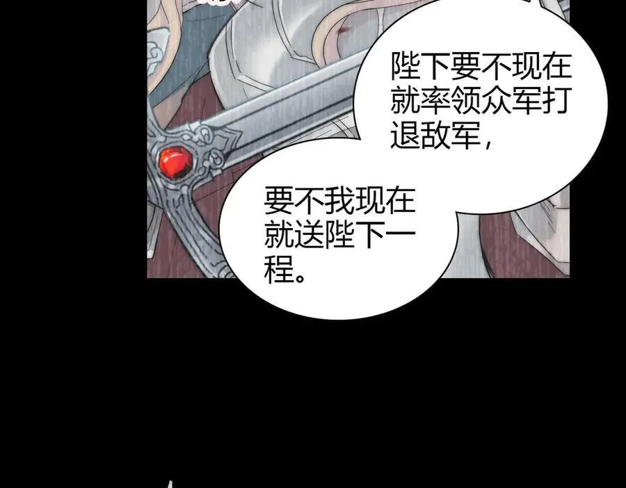 35 被继承的意志53