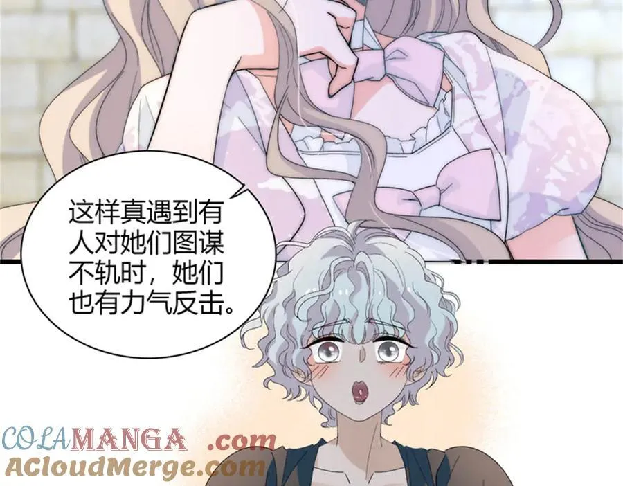 32 下手尤其狠51
