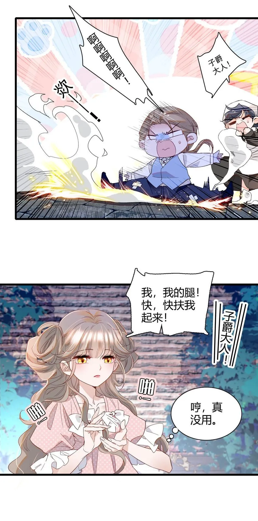11 该去痛快痛快了13